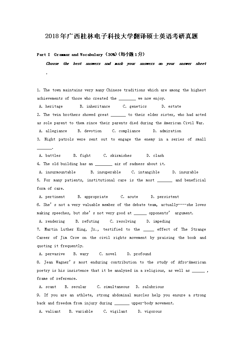 2018��������ֵ��ӿƼ���ѧ����˶ʿӢ�￼������