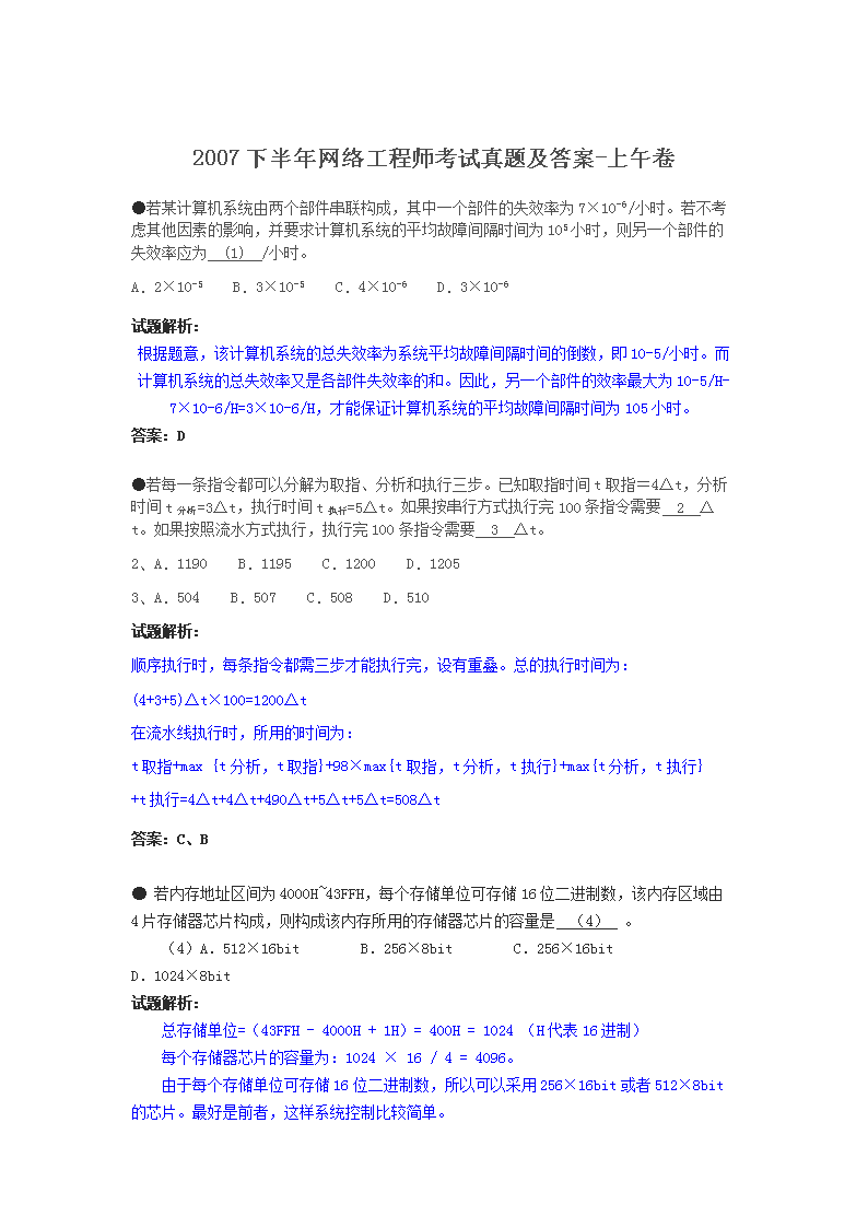 2007°繤ʦ⼰-
