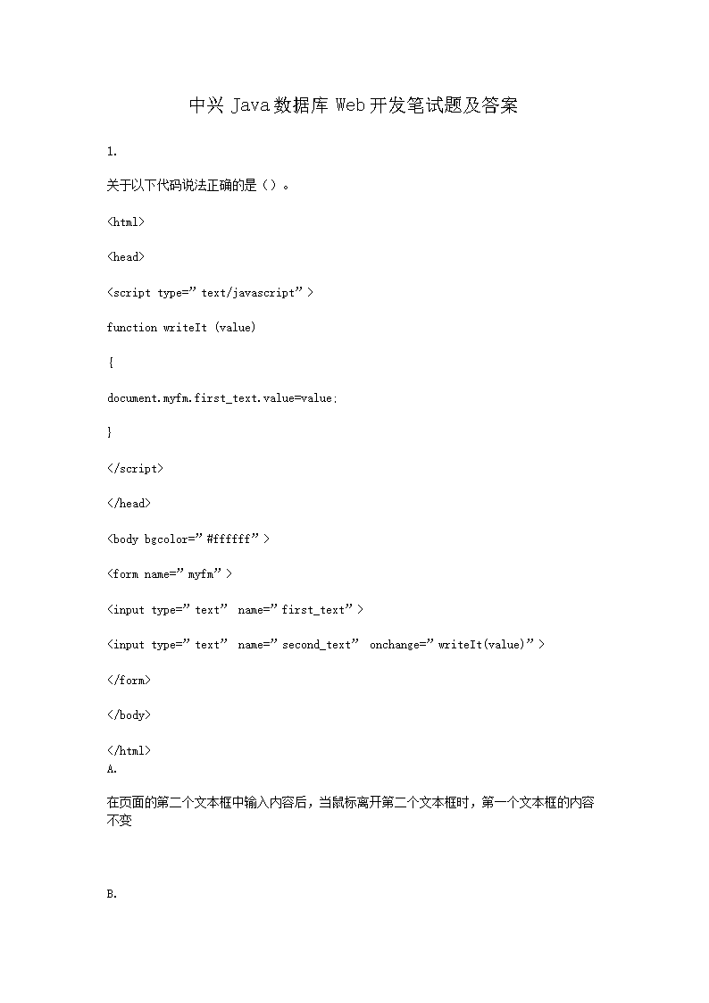 ����Java���ݿ�Web���������⼰��