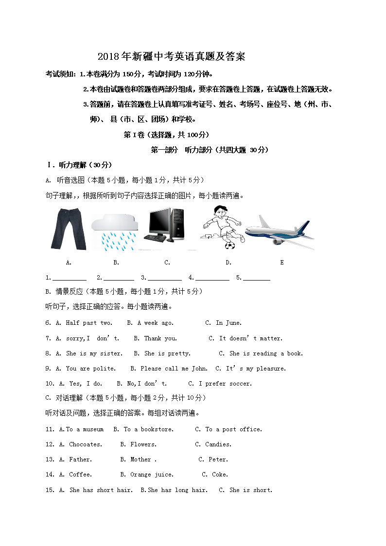 2018���½��п�Ӣ�����⼰��