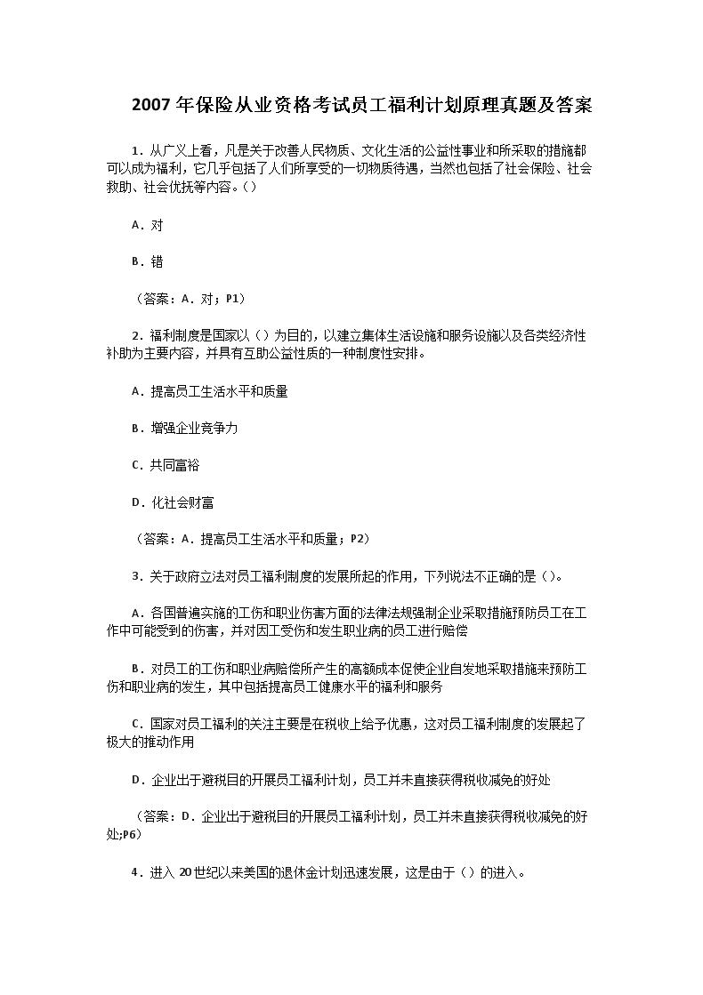 2007걣մҵʸԱƻԭ⼰