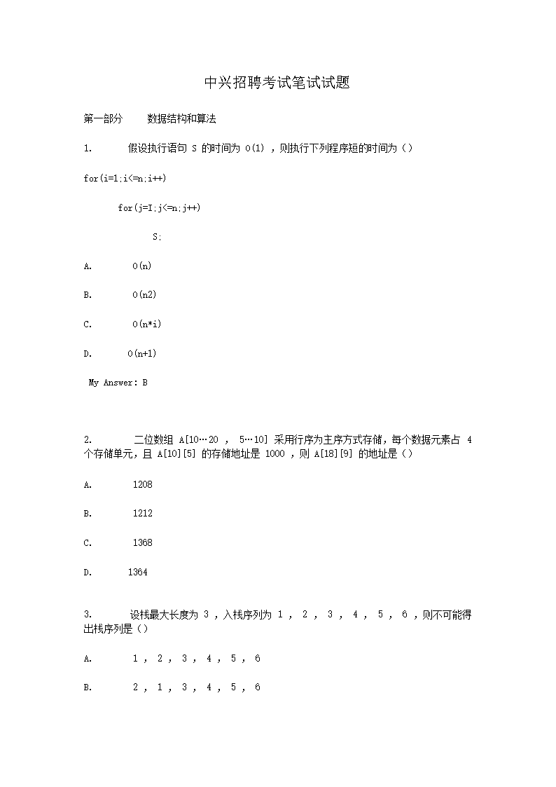 ������Ƹ���Ա�������