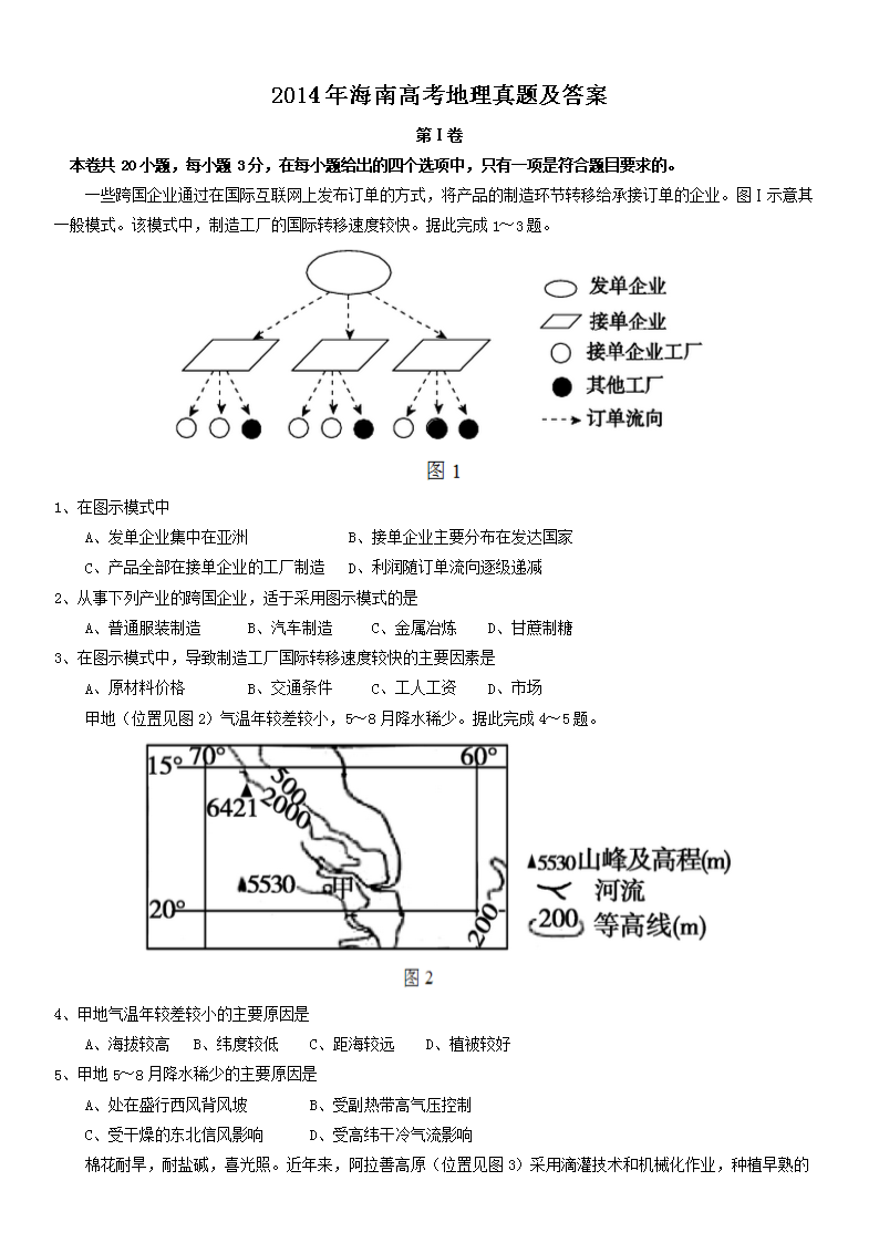2014�꺣�ϸ߿��������}����