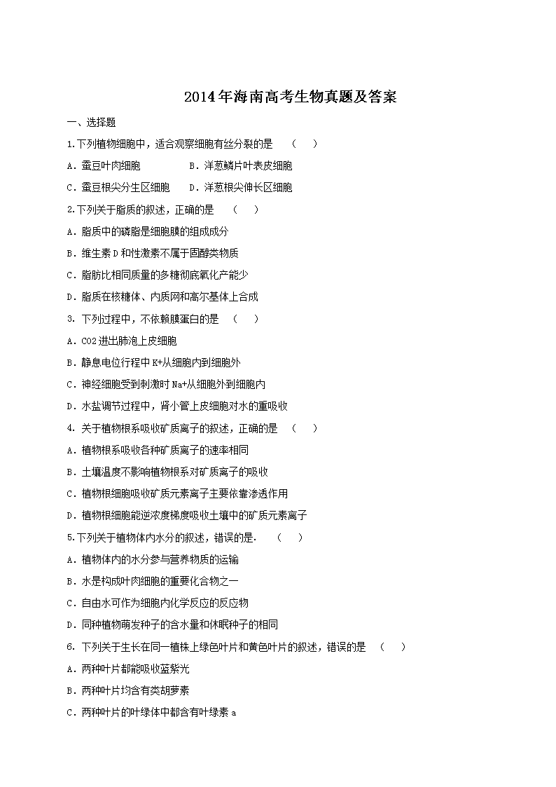 2014�꺣�ϸ߿��������}����