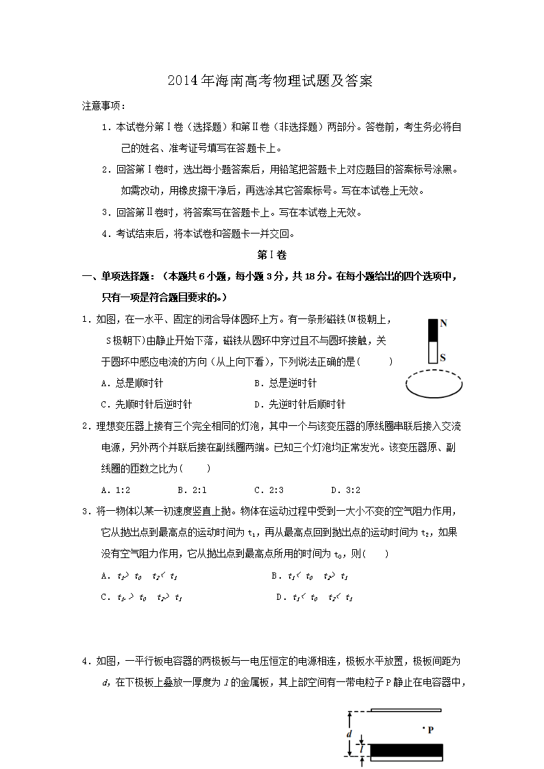 2014�꺣�ϸ߿�����ԇ�}����