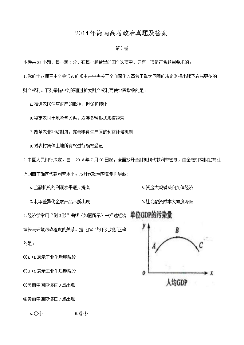 2014�꺣�ϸ߿��������}����