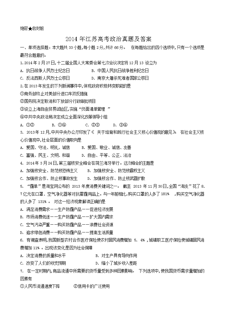 2014�꽭�ո߿��������⼰��