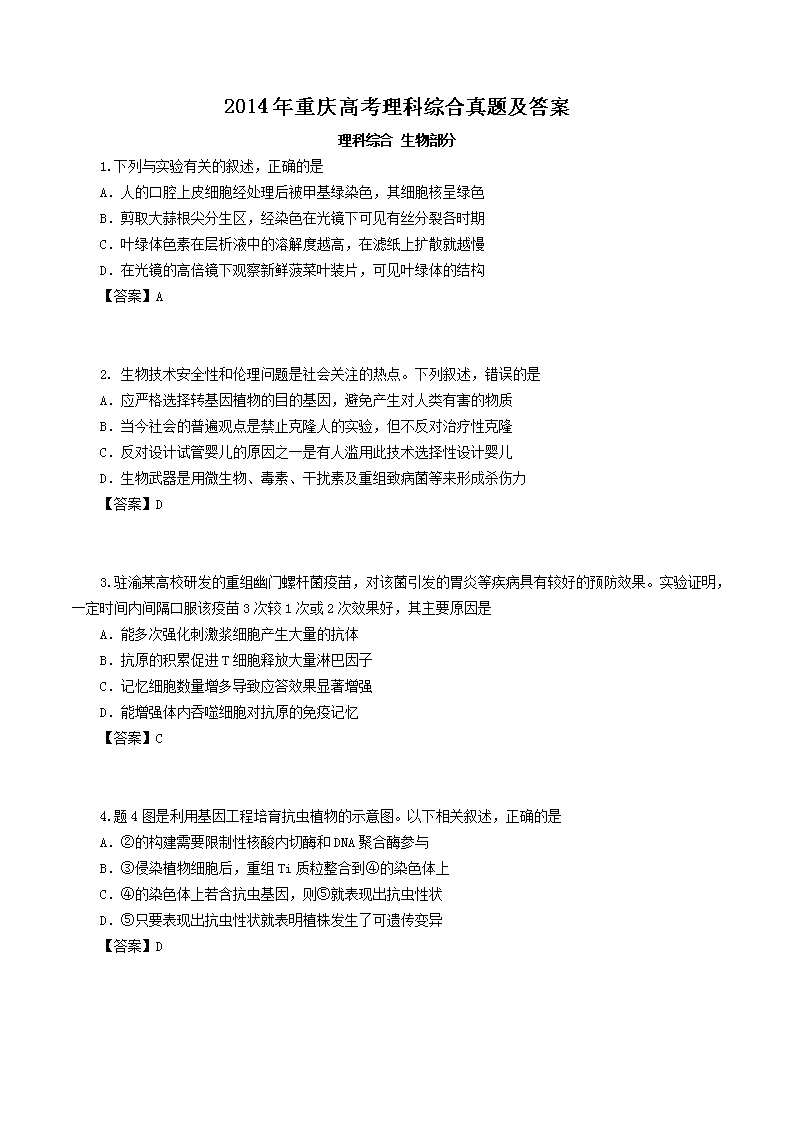 2014������߿������ۺ����⼰��