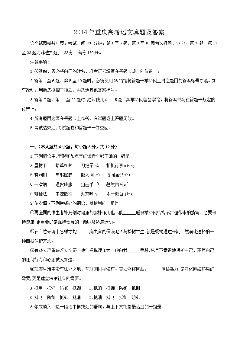 2014������߿��������⼰��