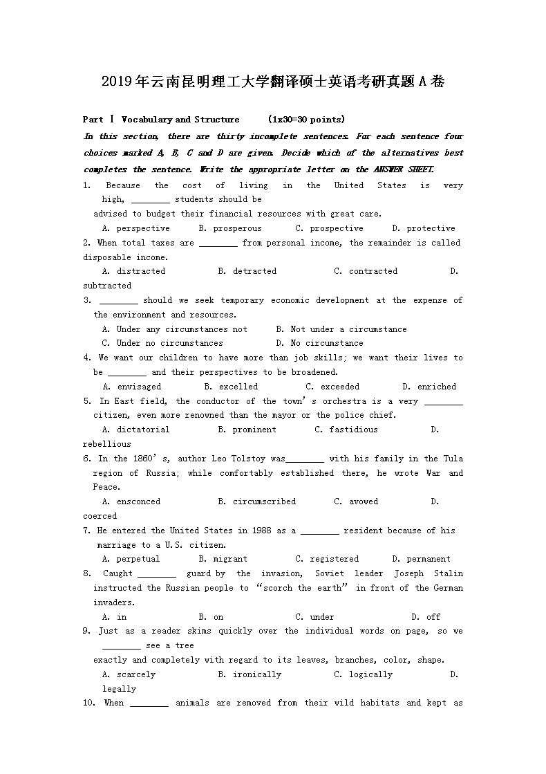 2019����������������ѧ����˶ʿӢ�￼������A��