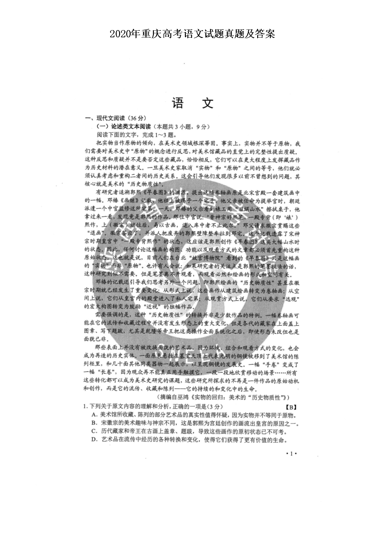 2020������߿������������⼰��