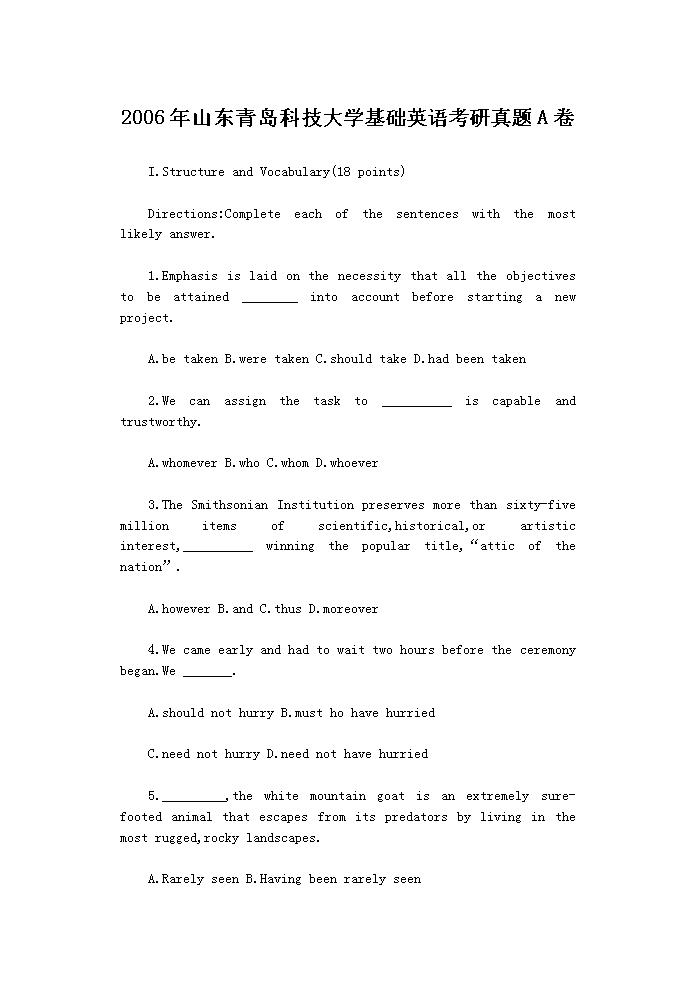 2006��ɽ���ൺ�Ƽ���ѧ����Ӣ�￼������A��