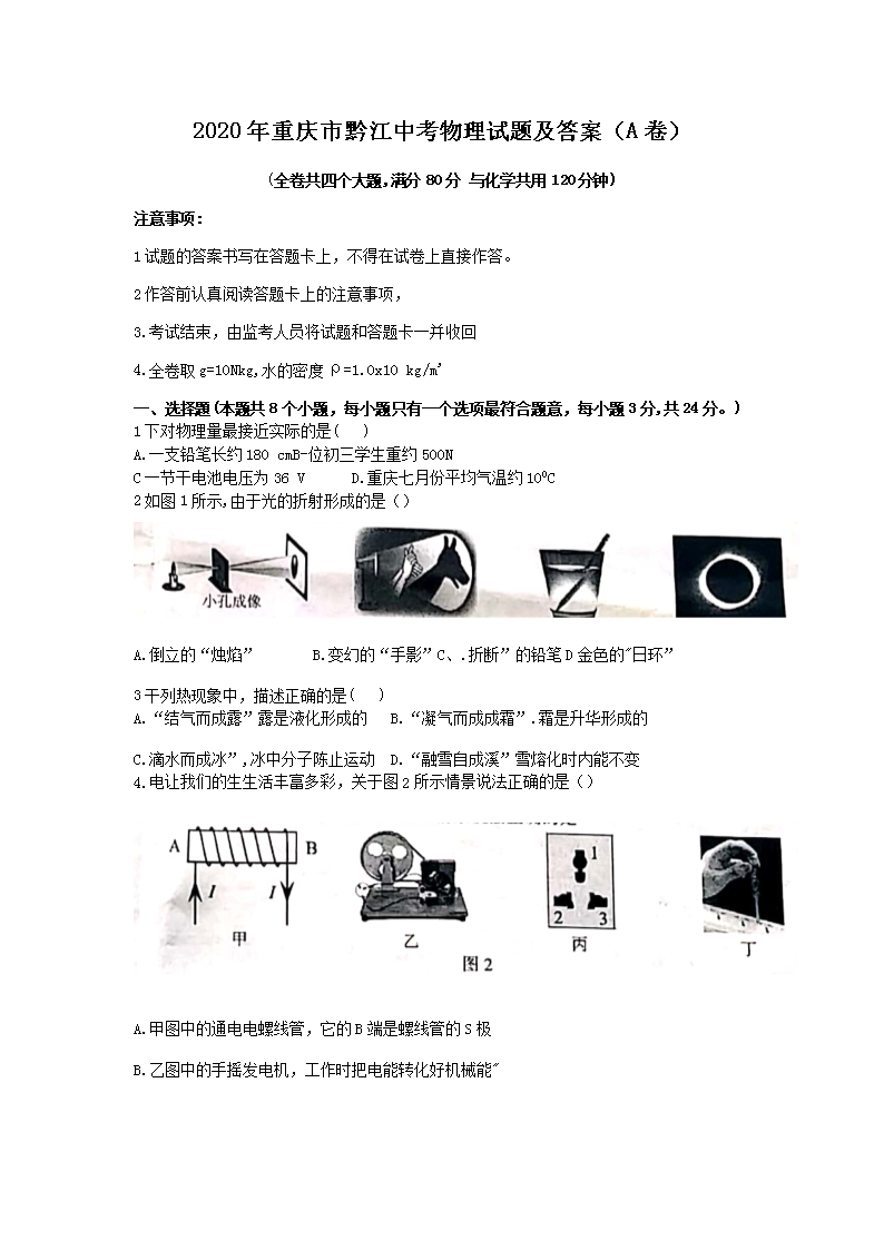 2020��������ǭ���п��������⼰��(A��)