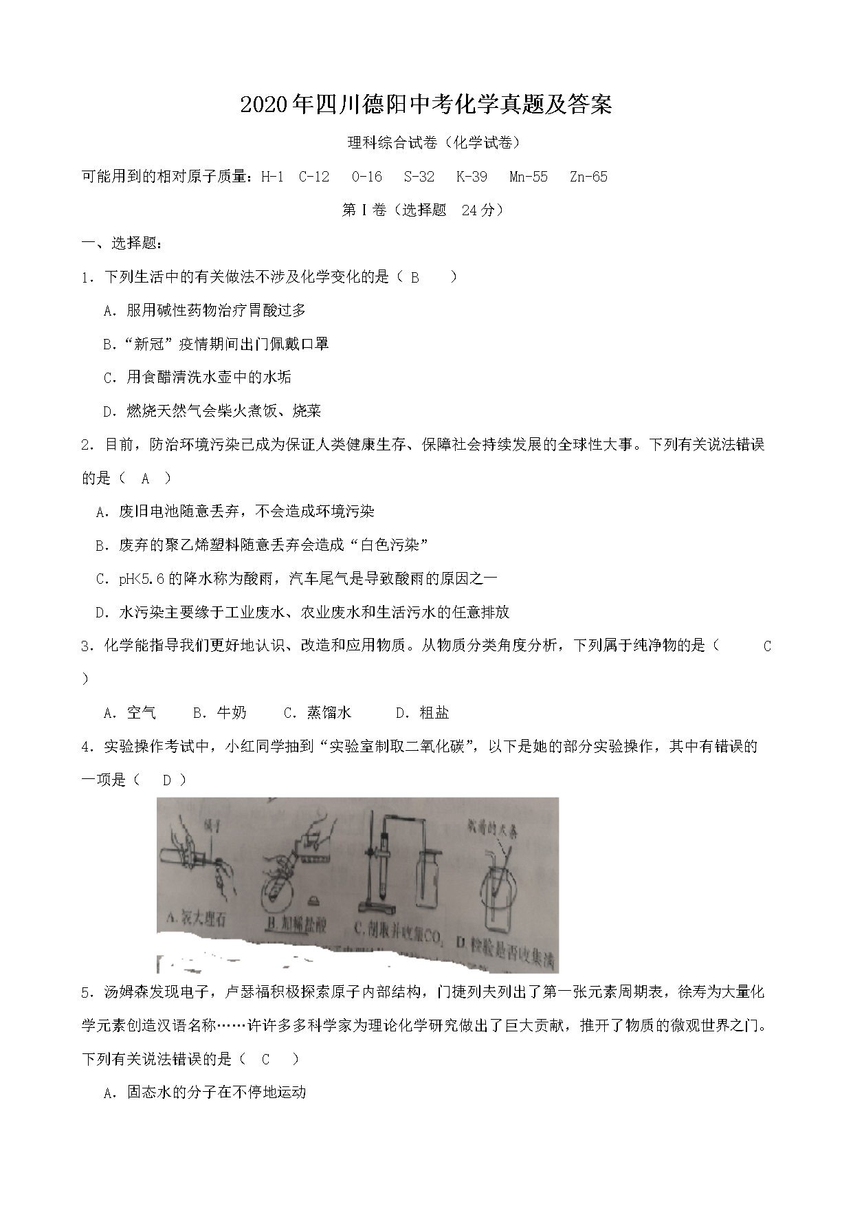 2020ĴпW(xu)}