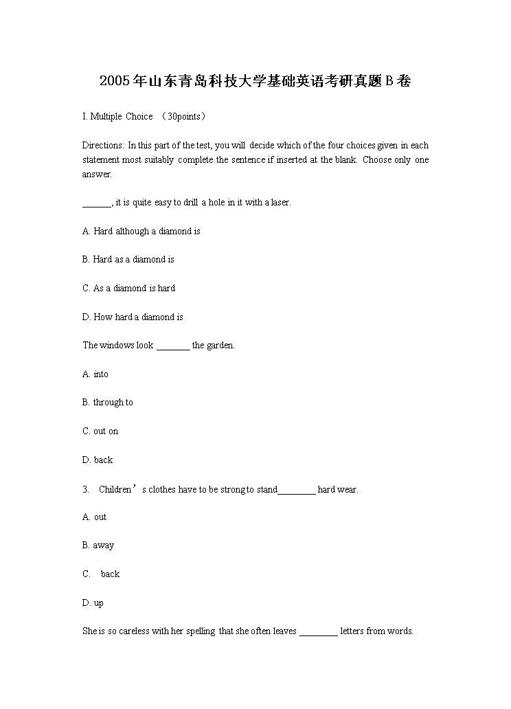 2005��ɽ���ൺ�Ƽ���ѧ����Ӣ�￼������B��