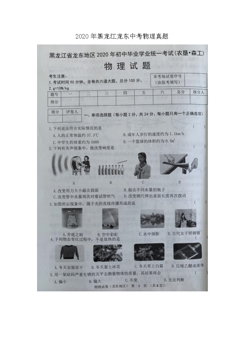 2020������������п���������