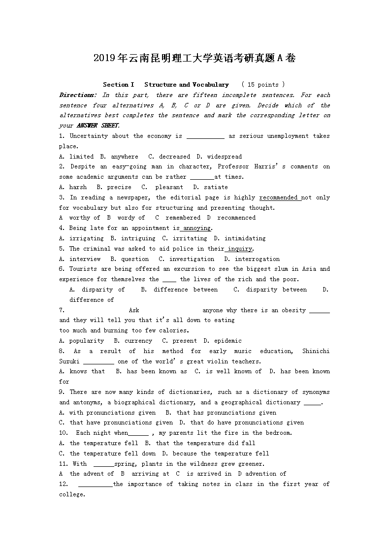 2019����������������ѧӢ�￼������A��