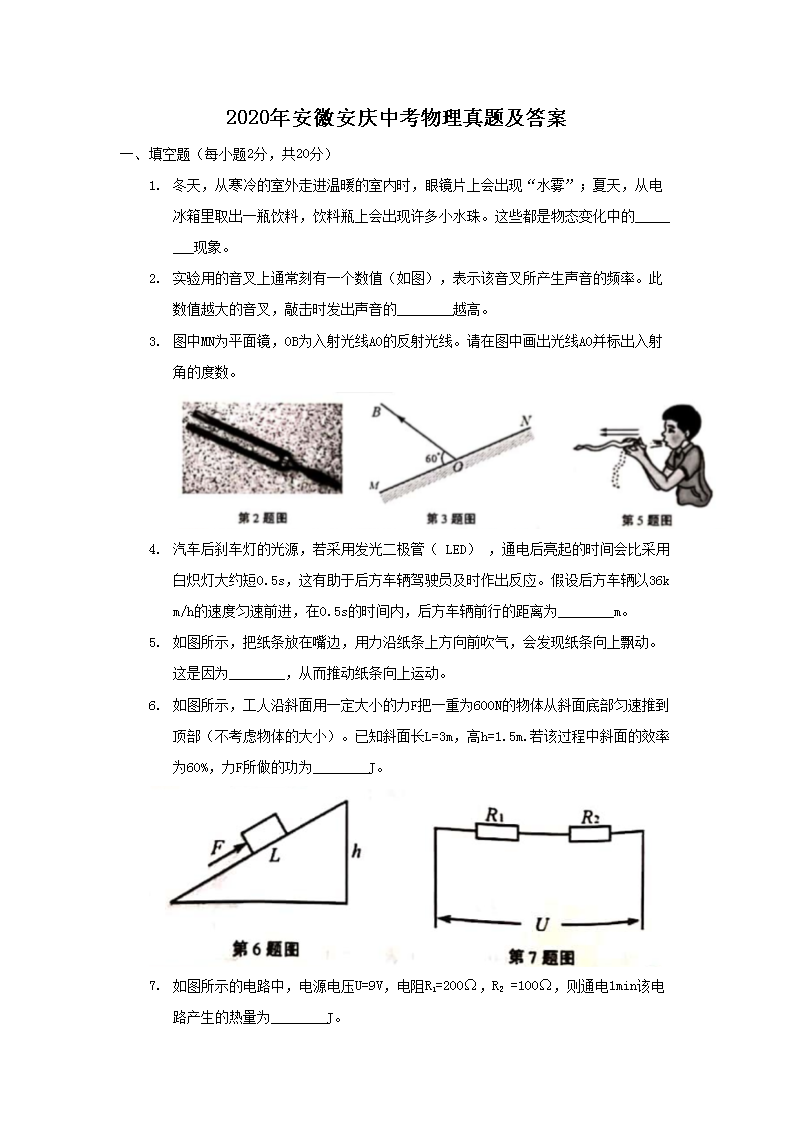2020갲հcп}