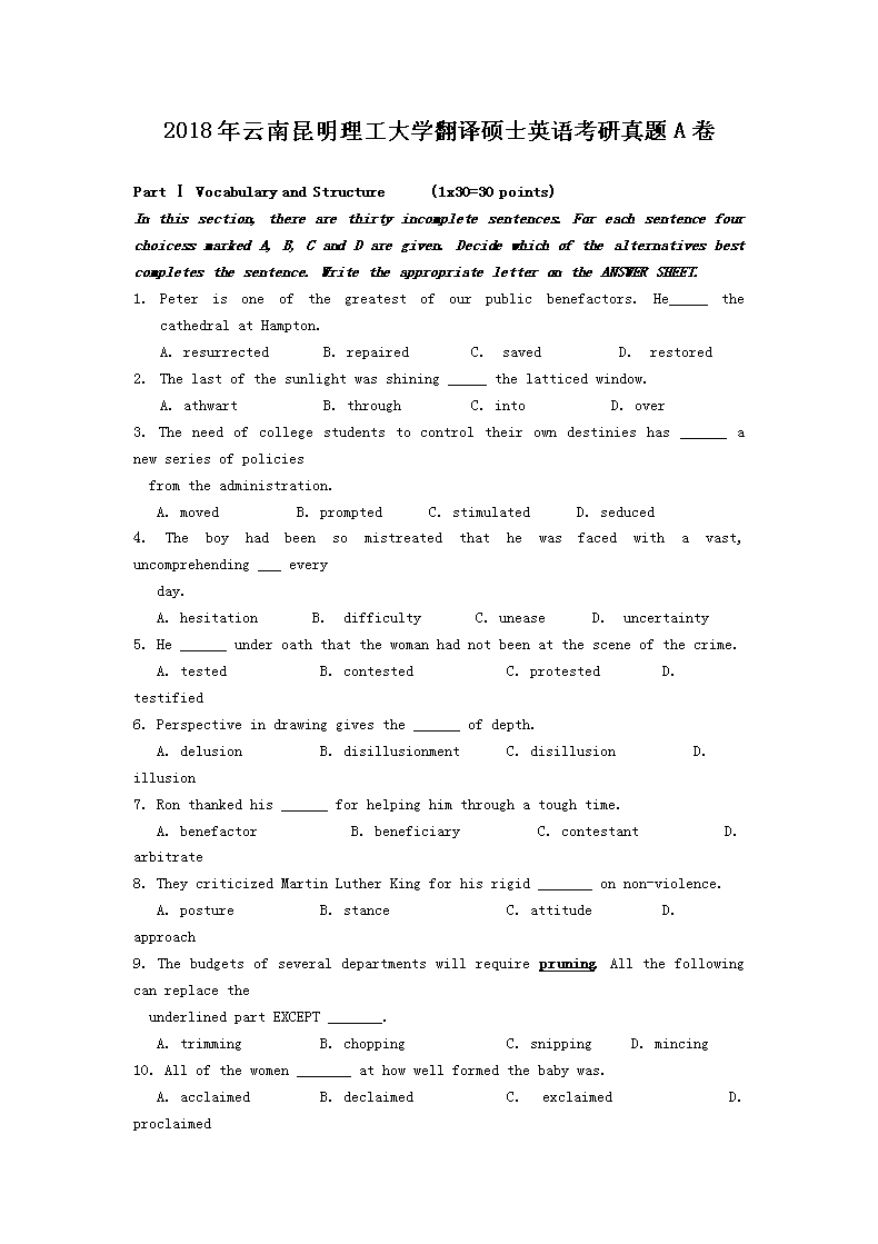 2018����������������ѧ����˶ʿӢ�￼������A��