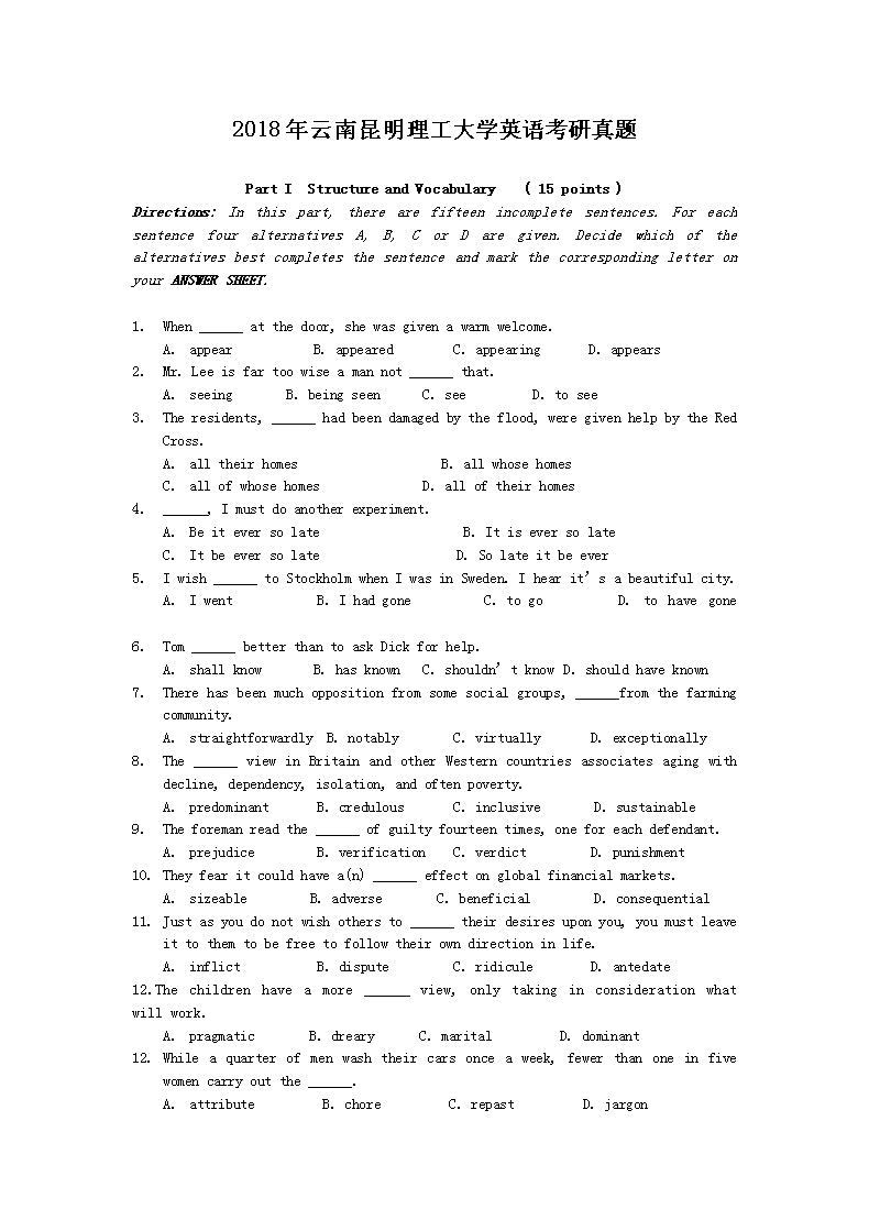 2018����������������ѧӢ�￼������