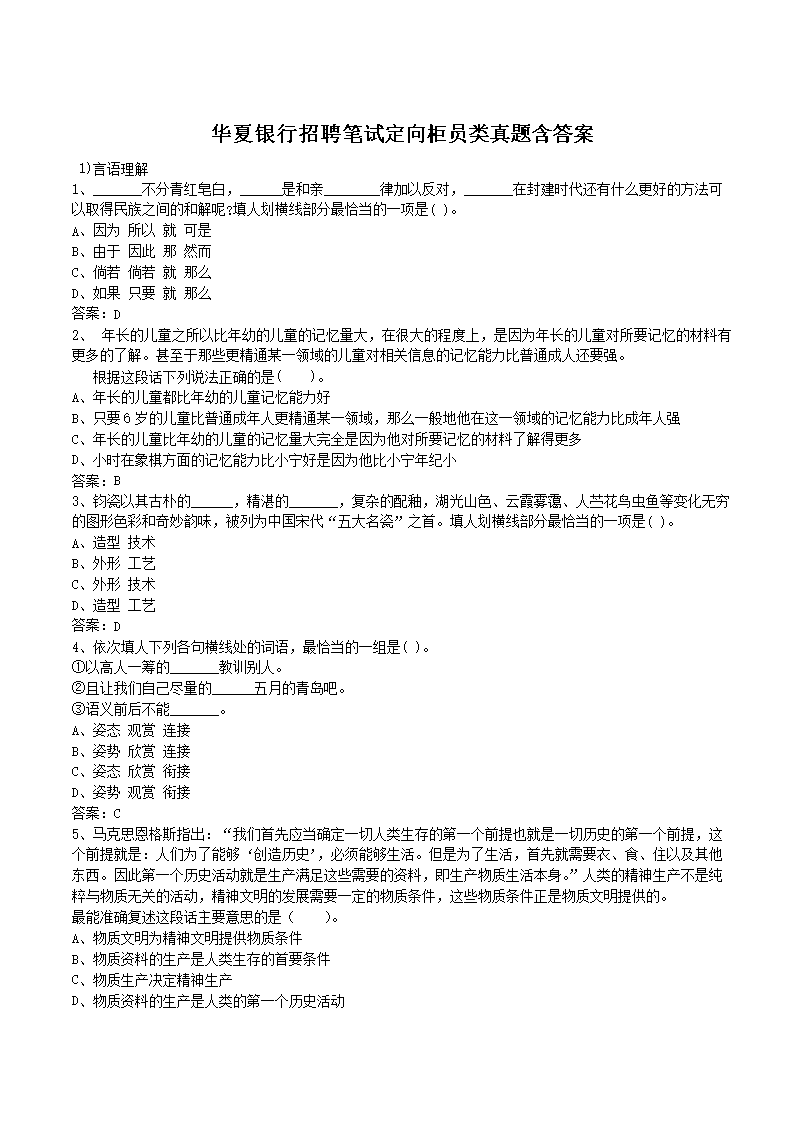 ����������Ƹ���Զ����Ա�����⺬��