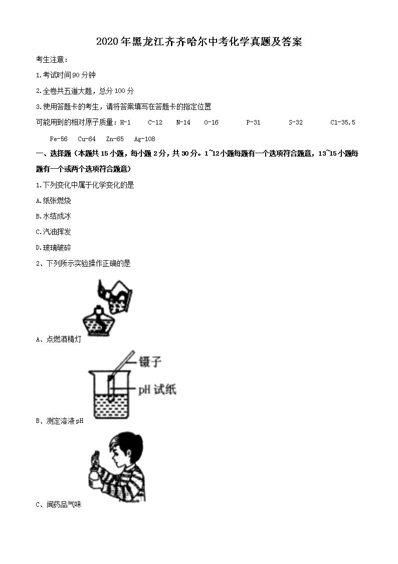 2020RRпW(xu)}