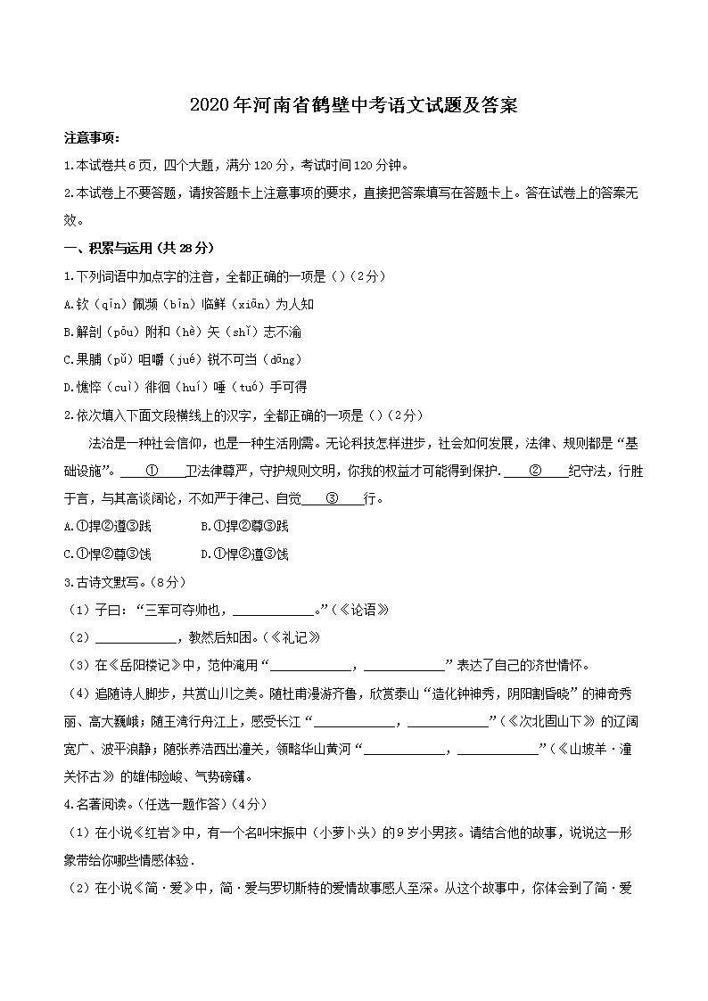 2020�����ʡ�ױ��п��������⼰��