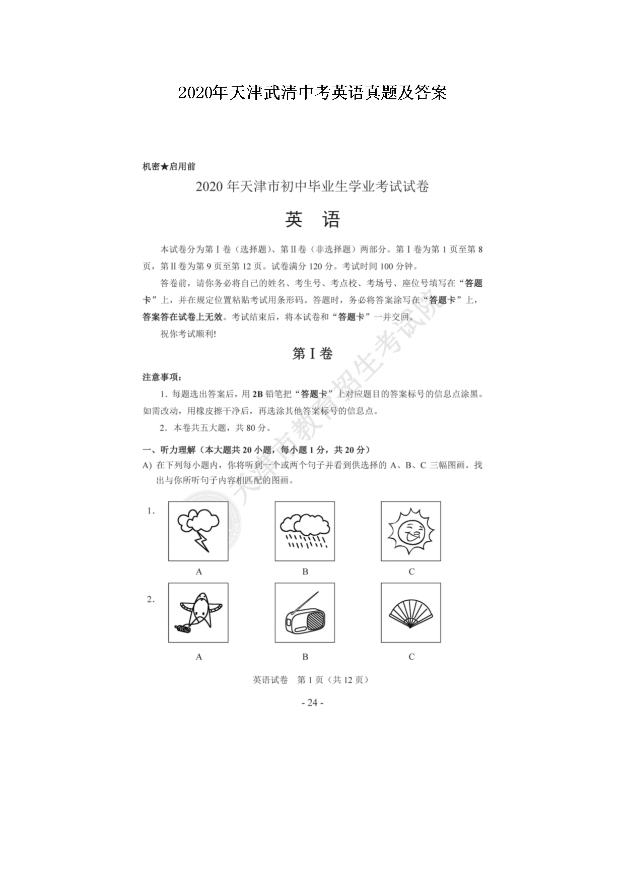 2020пӢZ(y)}