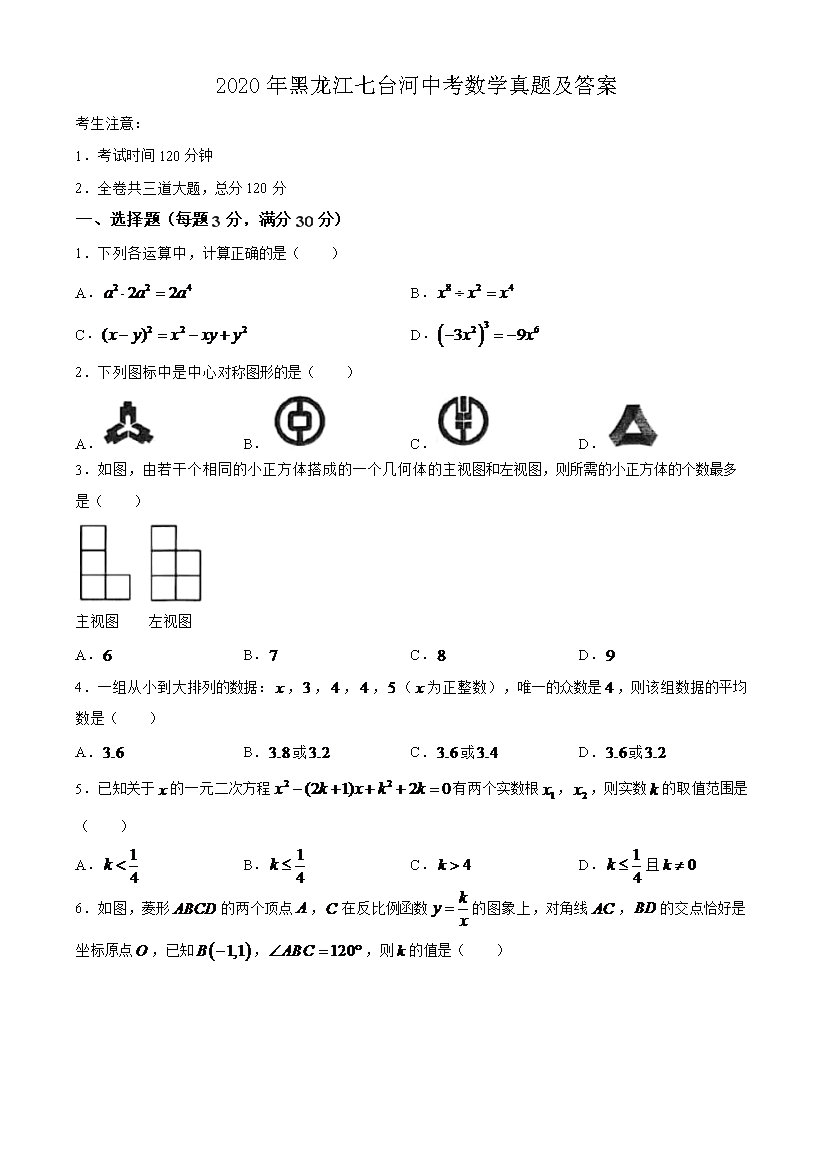 2020_(ti)п(sh)W(xu)}