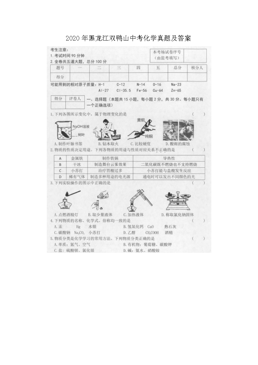 2020pɽпW(xu)}