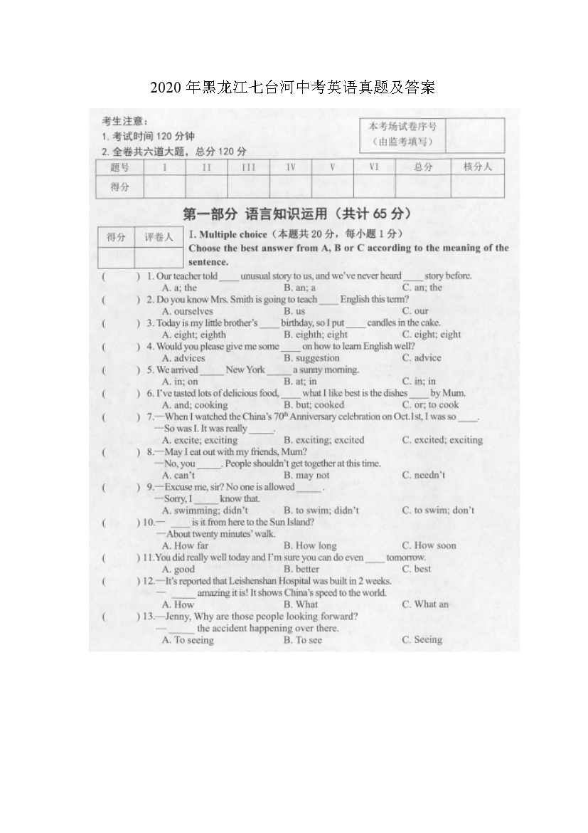 2020_(ti)пӢZ(y)}