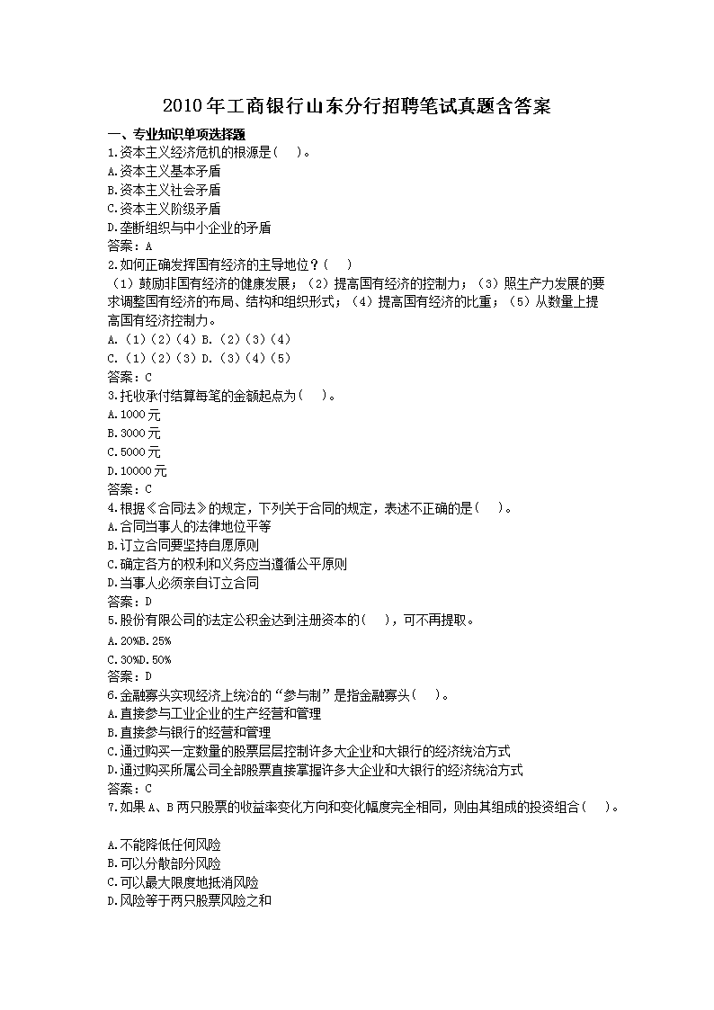 2010깤yɽ|ƸPԇ}