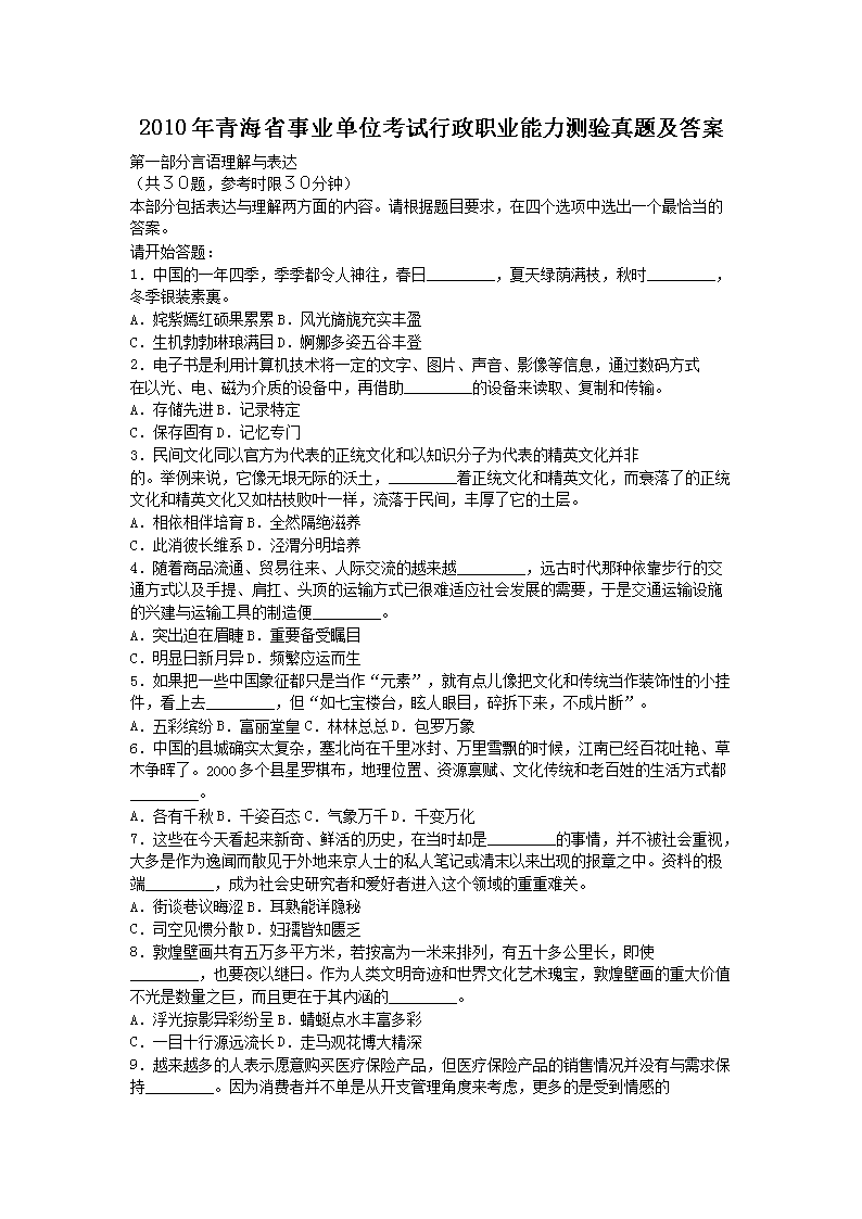 2010ຣʡҵλְҵ⼰