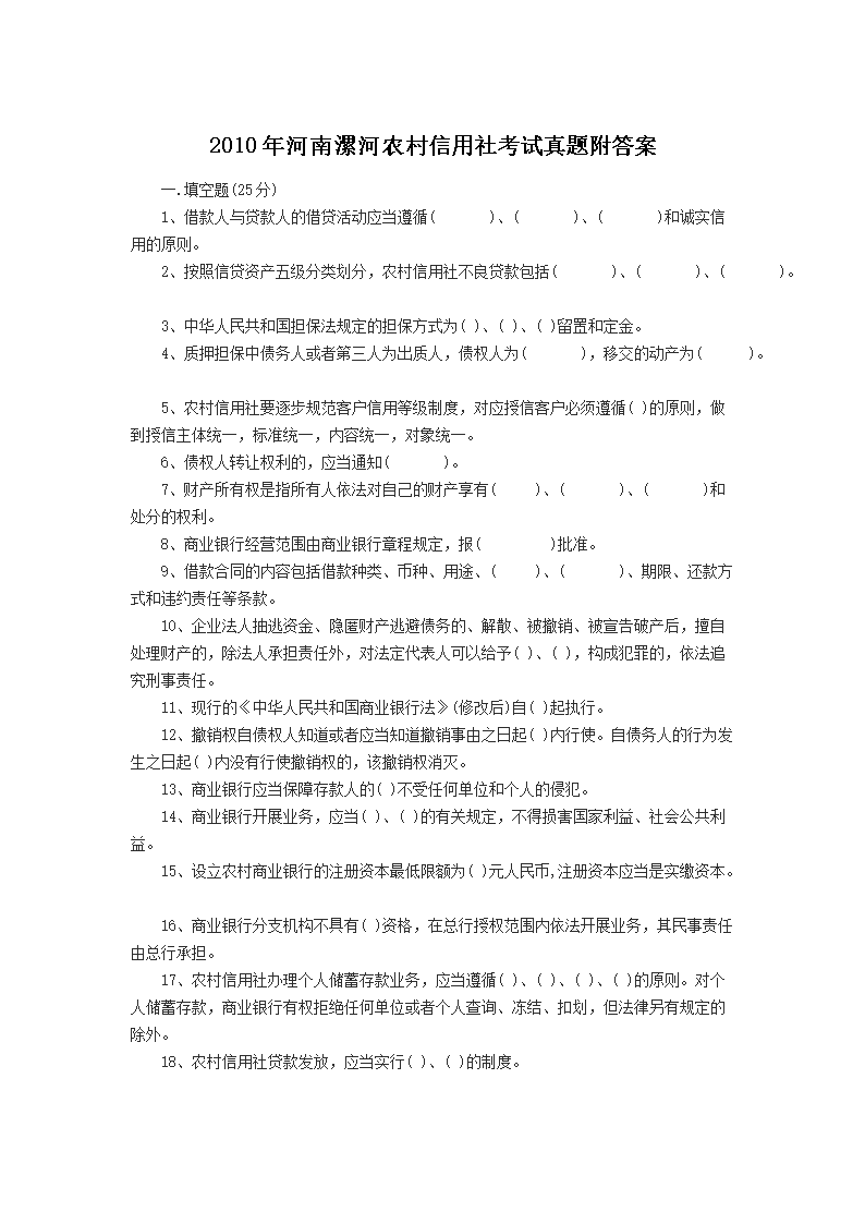 2010��������ũ�������翼�����⸽��