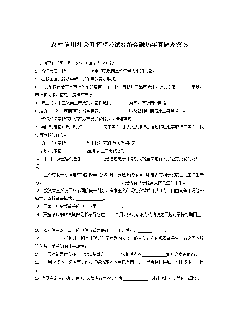 �r(n��ng)�������繫�_��Ƹ��ԇ��(j��ng)�����ښv�����}����