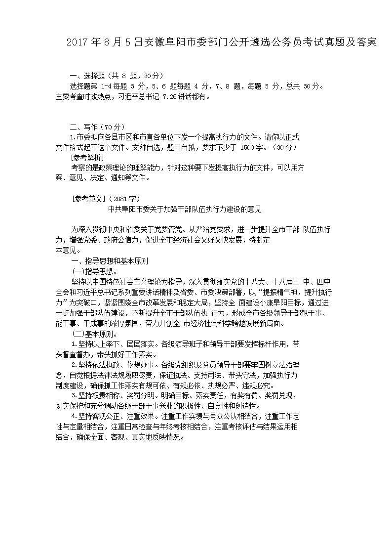 201785հոίŹѡԱ⼰