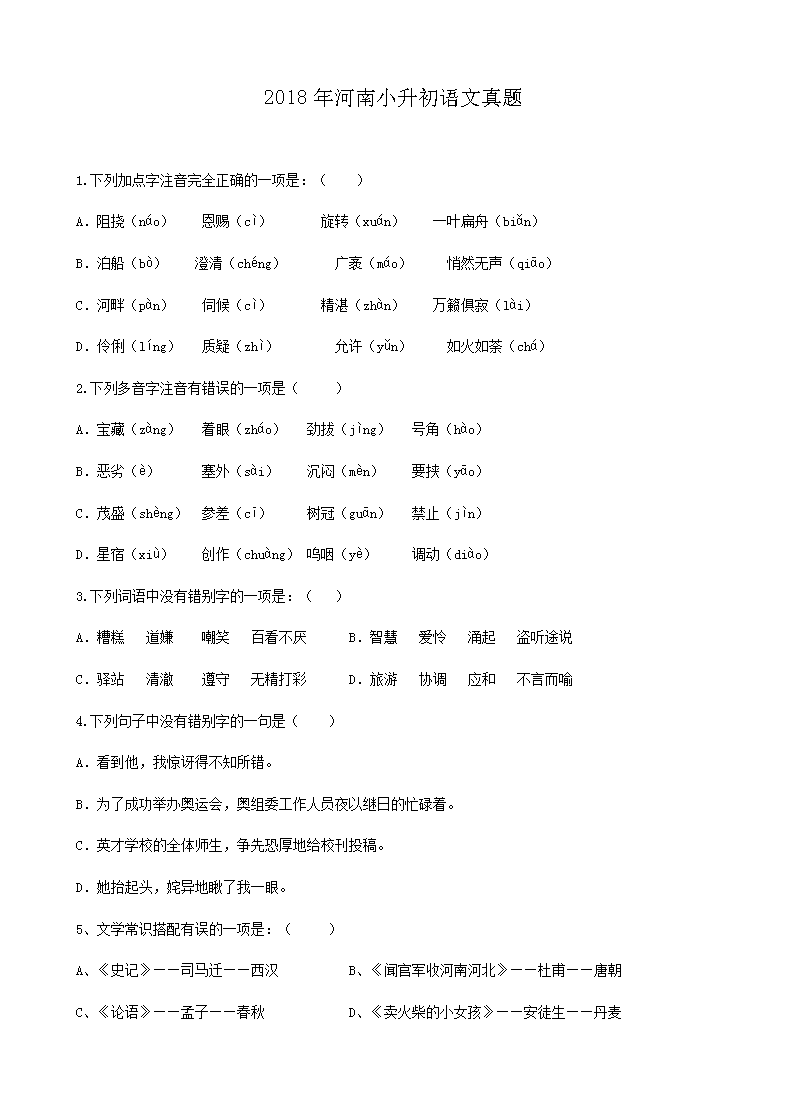 2018�����С������������