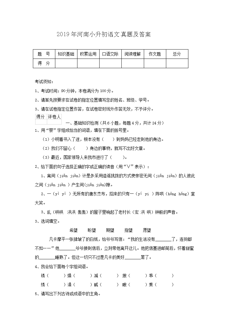 2019�����С�����������⼰��