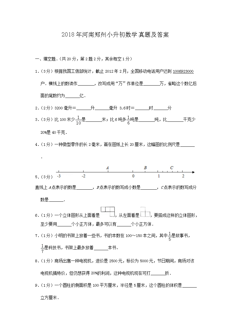 2018�����֣��С������ѧ���⼰��