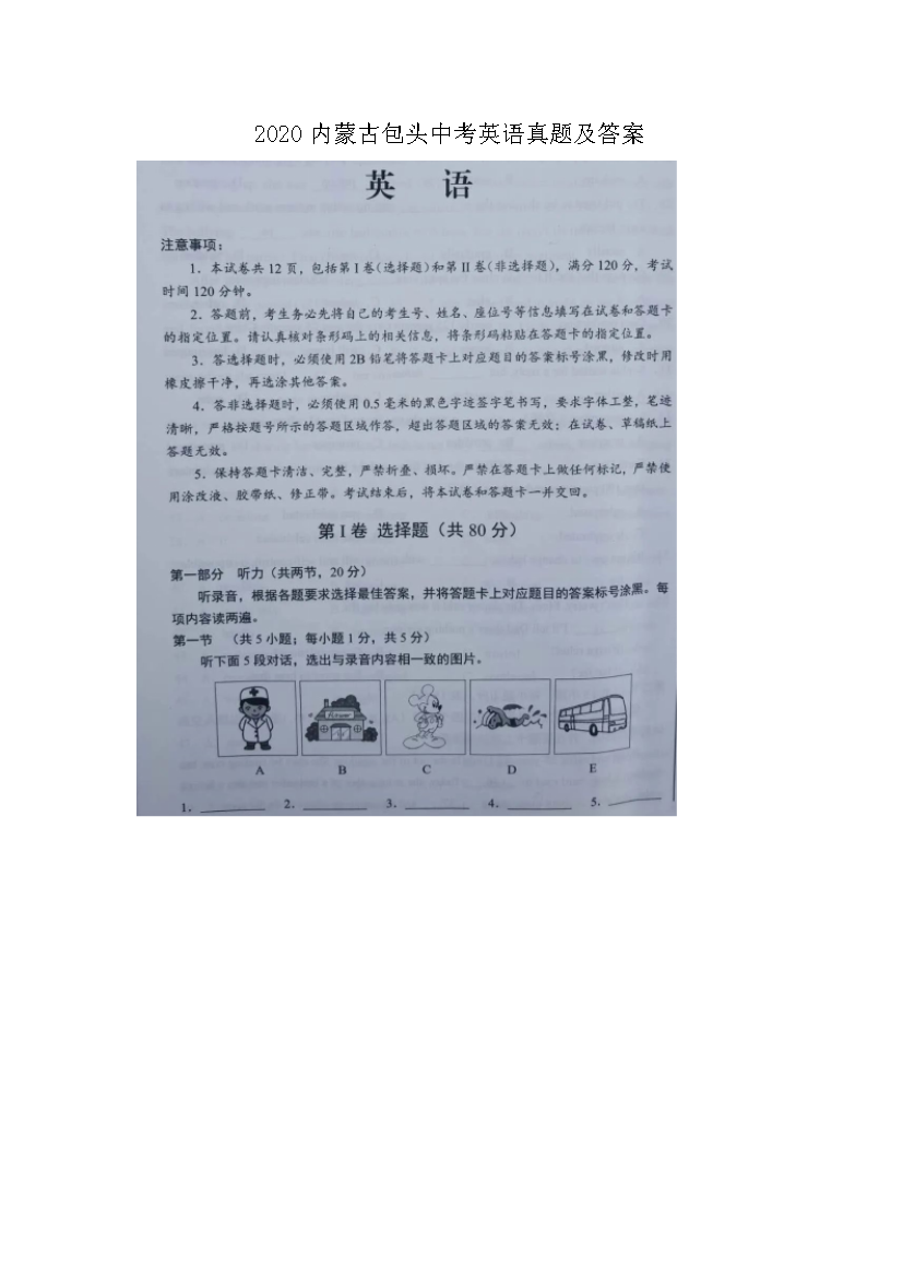 2020(ni)ɹŰ^пӢZ}