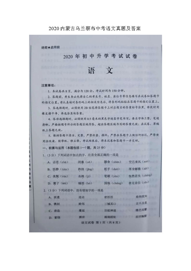 2020(ni)ɹŞm첼пZ(y)}