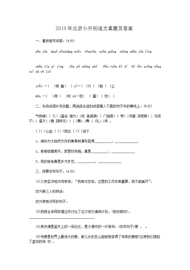 2019�걱��С�����������⼰��