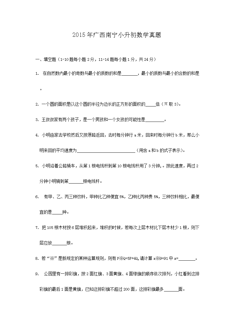 2015���������С������ѧ����