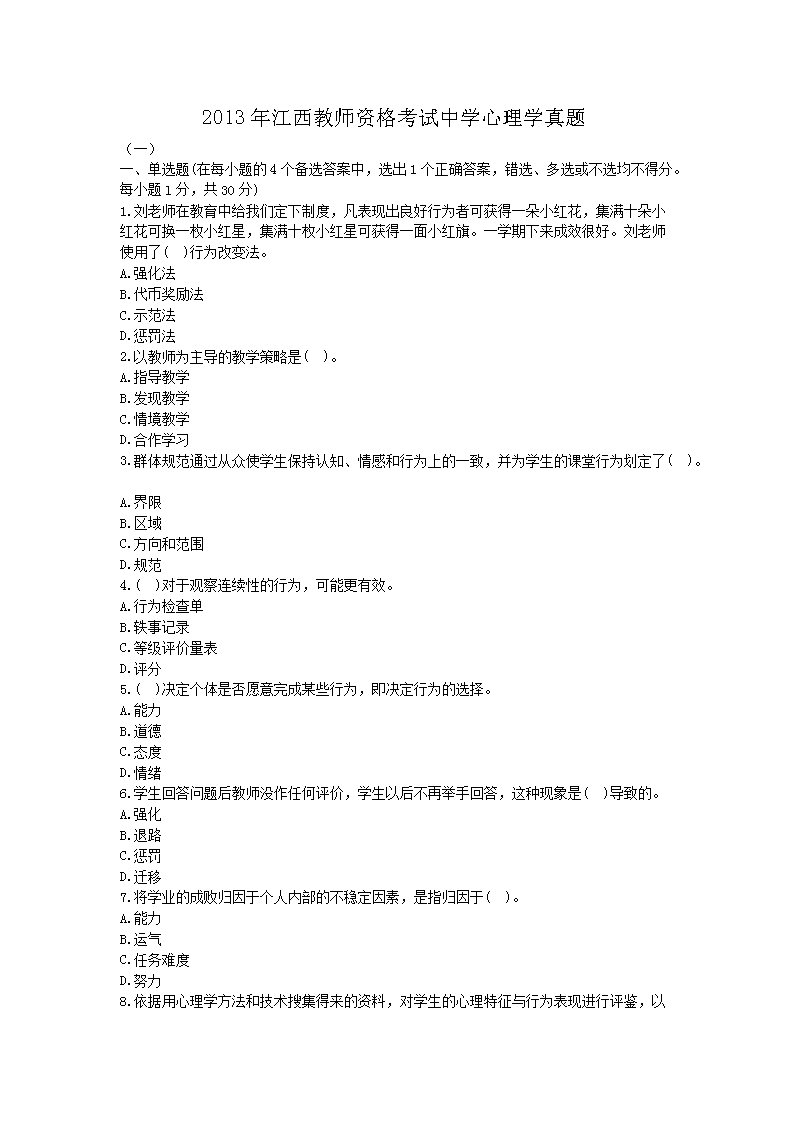 2013꽭̎YԇЌW(xu)W(xu)}