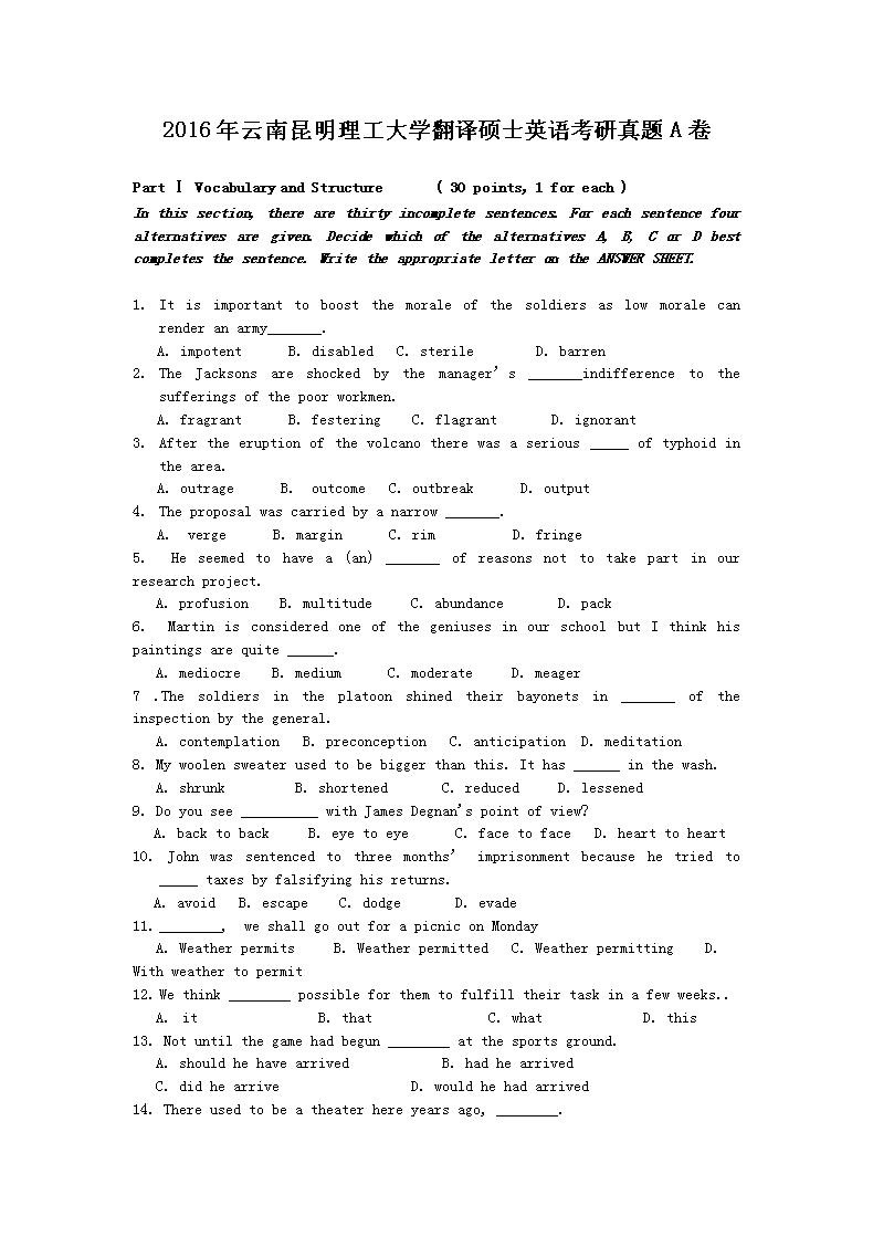 2016����������������ѧ����˶ʿӢ�￼������A��