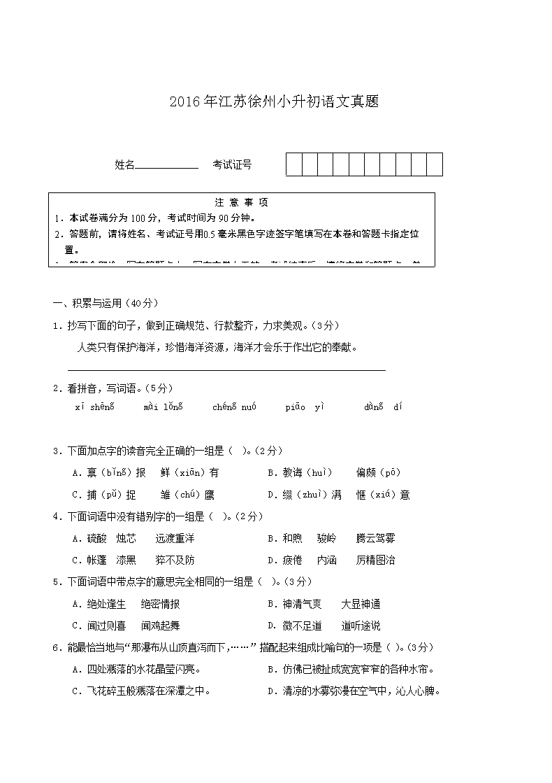 2016�꽭������С������������