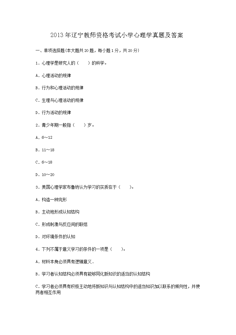 2013|̎YԇСWW}