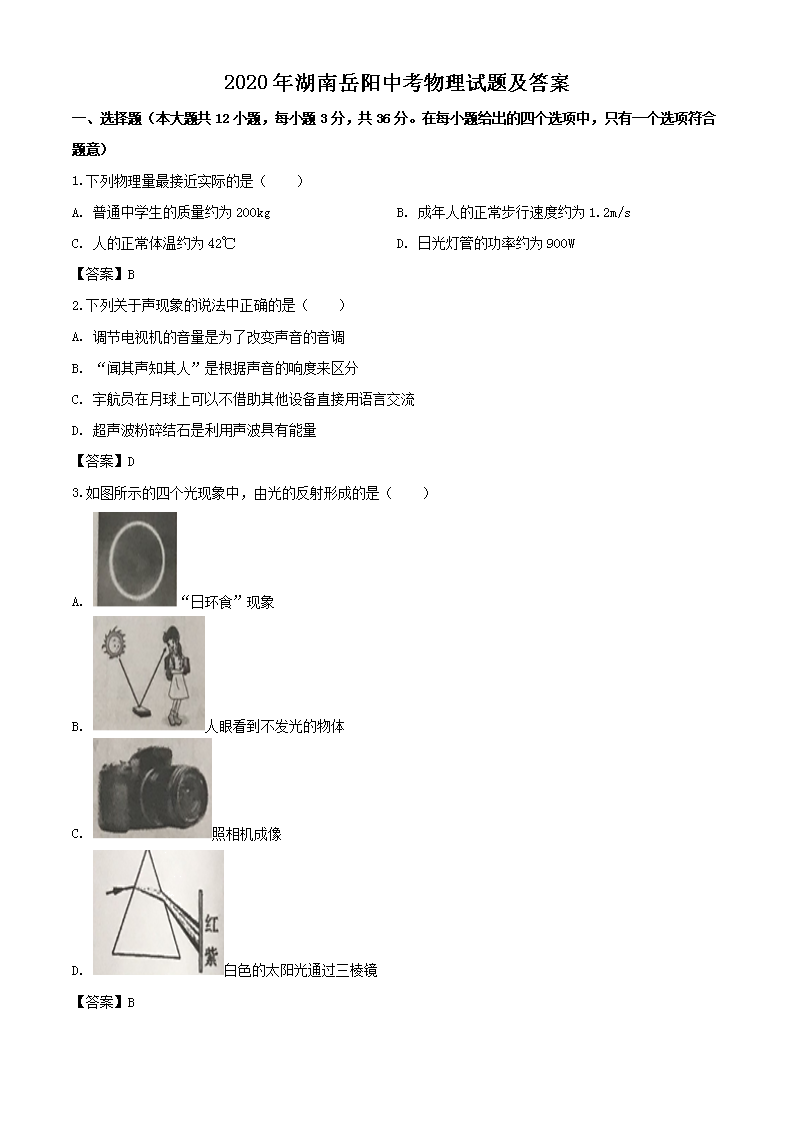 2020����������п��������⼰��