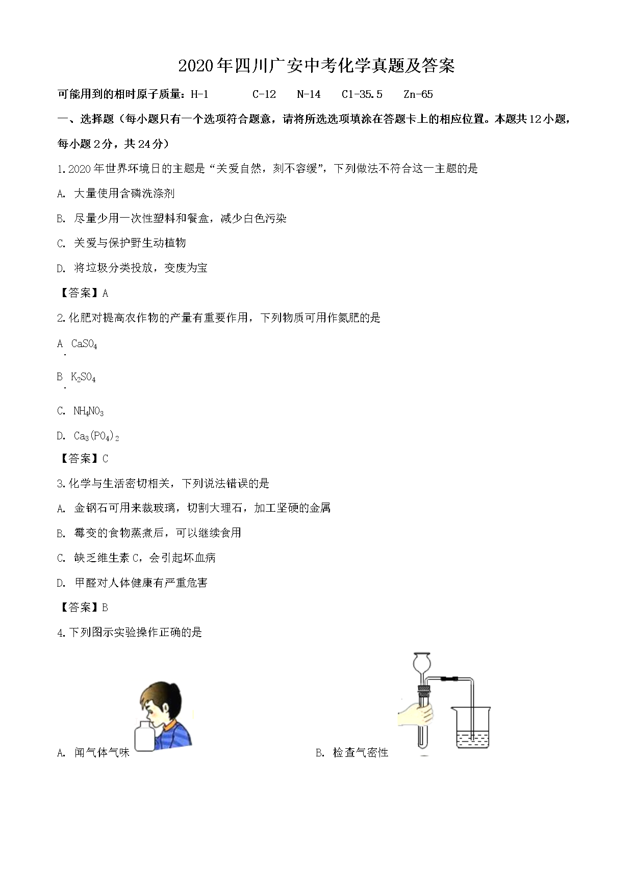 2020ĴVпW(xu)}