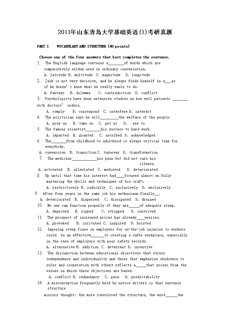 2011��ɽ���ൺ��ѧ����Ӣ��(1)��������